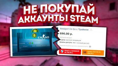 Photo of Стоит ли покупать аккаунт Steam с играми?