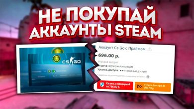 Photo of Плюсы и минусы покупки аккаунта Steam с играми