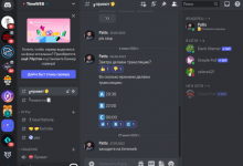 Photo of Возможности при получении аккаунта Discord