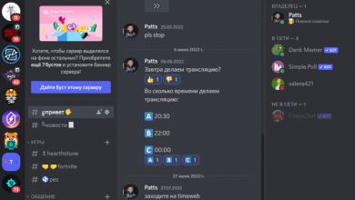 Photo of Возможности при получении аккаунта Discord
