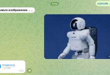Photo of Бот для фотообработки: как он работает и зачем нужен